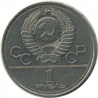 ������ � �����, ���� 1921 � 1991 / ������� 141 / ��� � 20877