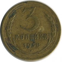 ������ � �����, ���� 1921 � 1991 / ������� 141 / ��� � 20893