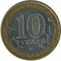 ������ � �����, ���� 1921 � 1991 / ������� 141 / ��� � 20925