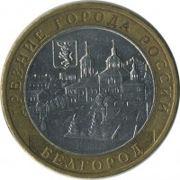 ������ � �����, ���� 1921 � 1991 / ������� 141 / ��� � 20925