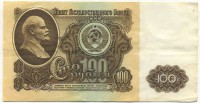 �������� ������ (����) � ������ 1917 � 1991 / ������� 141 / ��� � 20989