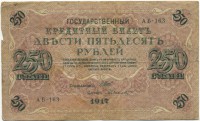 �������� ������ (����) � ������ �� 1917 / ������� 150 / ��� � 21469