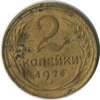 ������ � �����, ���� 1921 � 1991 / ������� 143 / ��� � 21565