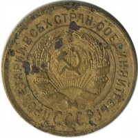 ������ � �����, ���� 1921 � 1991 / ������� 143 / ��� � 21565