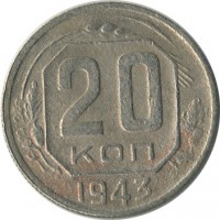 ������ � �����, ���� 1921 � 1991 / ������� 143 / ��� � 21597