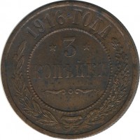 ������ � ������  �� 1917 / ������� 143 / ��� � 21629