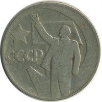 ������ � �����, ���� 1921 � 1991 / ������� 138 / ��� � 21821