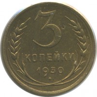 ������ � �����, ���� 1921 � 1991 / ������� 142 / ��� � 21853