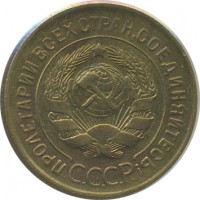 ������ � �����, ���� 1921 � 1991 / ������� 142 / ��� � 21853