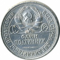 ������ � �����, ���� 1921 � 1991 / ������� 135 / ��� � 21917