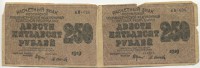 �������� ������ (����) � ������ 1917 � 1991 / ������� 144 / ��� � 22477