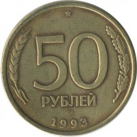 ������ � �����, ���� 1921 � 1991 / ������� 179 / ��� � 23405