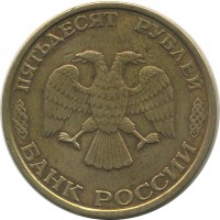 ������ � �����, ���� 1921 � 1991 / ������� 179 / ��� � 23405