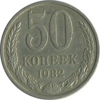 ������ � �����, ���� 1921 � 1991 / ������� 147 / ��� � 23533