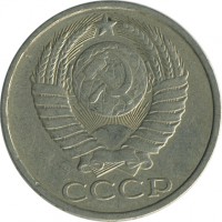 ������ � �����, ���� 1921 � 1991 / ������� 147 / ��� � 23533
