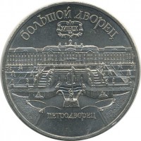 ������ � �����, ���� 1921 � 1991 / ������� 147 / ��� � 23581