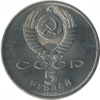������ � �����, ���� 1921 � 1991 / ������� 147 / ��� � 23581