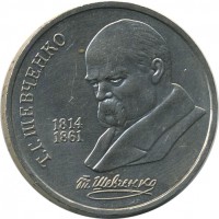 ������ � �����, ���� 1921 � 1991 / ������� 147 / ��� � 23613