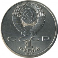 ������ � �����, ���� 1921 � 1991 / ������� 147 / ��� � 23613