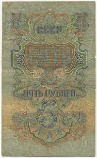 �������� ������ (����) � ������ 1917 � 1991 / ������� 147 / ��� � 23629