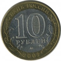 ������ � �����, ���� 1921 � 1991 / ������� 147 / ��� � 23693