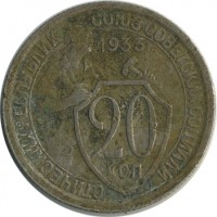 ������ � �����, ���� 1921 � 1991 / ������� 148 / ��� � 24013
