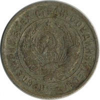 ������ � �����, ���� 1921 � 1991 / ������� 148 / ��� � 24013