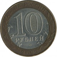 ������ � �����, ���� 1921 � 1991 / ������� 148 / ��� � 24077