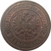      1917 /  516() /   240797