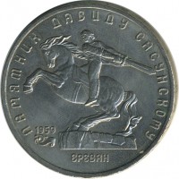 ������ � �����, ���� 1921 � 1991 / ������� 142 / ��� � 24093