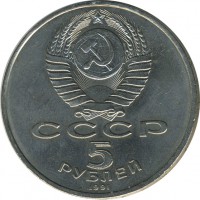 ������ � �����, ���� 1921 � 1991 / ������� 142 / ��� � 24093