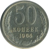 ������ � �����, ���� 1921 � 1991 / ������� 158 / ��� � 24157