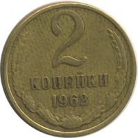 ������ � �����, ���� 1921 � 1991 / ������� 142 / ��� � 24253