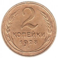   ,  1921  1991 /  523() /   242829