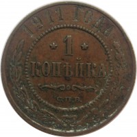      1917 /  550() /   243005