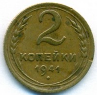   ,  1921  1991 /  531() /   244317