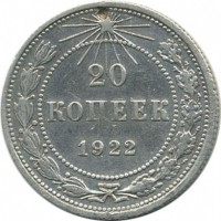 ������ � �����, ���� 1921 � 1991 / ������� 149 / ��� � 24621
