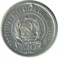 ������ � �����, ���� 1921 � 1991 / ������� 149 / ��� � 24621