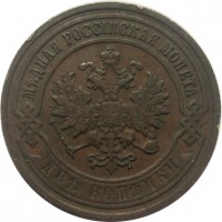      1917 /  543() /   246797