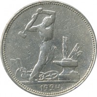 ������ � �����, ���� 1921 � 1991 / ������� 149 / ��� � 24685