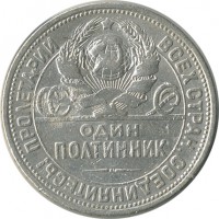 ������ � �����, ���� 1921 � 1991 / ������� 149 / ��� � 24685