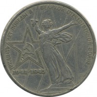 ������ � �����, ���� 1921 � 1991 / ������� 149 / ��� � 24701