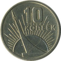 ������ � �����, ���� 1921 � 1991 / ������� 150 / ��� � 24829