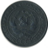 ������ � �����, ���� 1921 � 1991 / ������� 150 / ��� � 24877