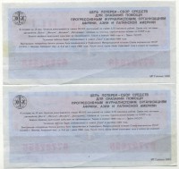���������, �������, �����, ��������� / ������� 150 / ��� � 24925
