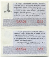 ���������, �������, �����, ��������� / ������� 150 / ��� � 24941