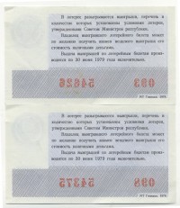 ���������, �������, �����, ��������� / ������� 150 / ��� � 24957