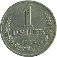 ������ � �����, ���� 1921 � 1991 / ������� 151 / ��� � 25005