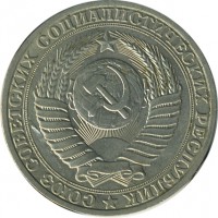 ������ � �����, ���� 1921 � 1991 / ������� 151 / ��� � 25005