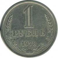 ������ � �����, ���� 1921 � 1991 / ������� 151 / ��� � 25021